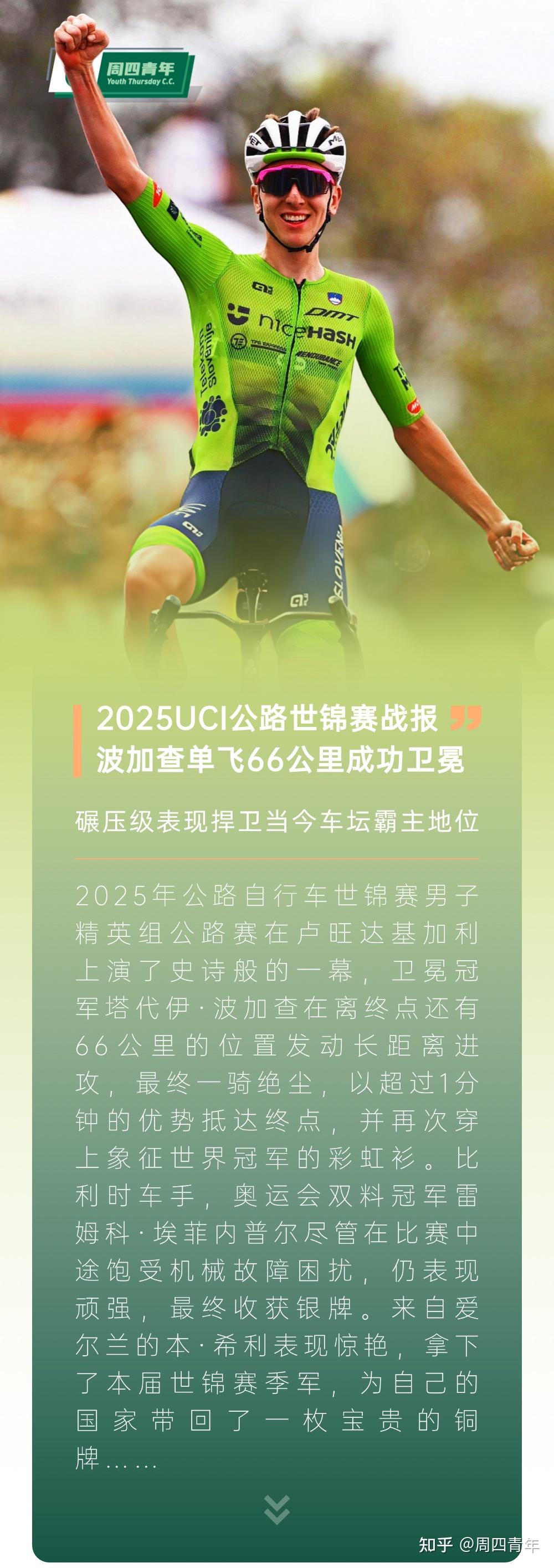 爱游戏中国-包含赛地聚焦:国王杯清晨热度飙升,里昂造点机会,赛场秩序良好,医务组通报恢复的词条