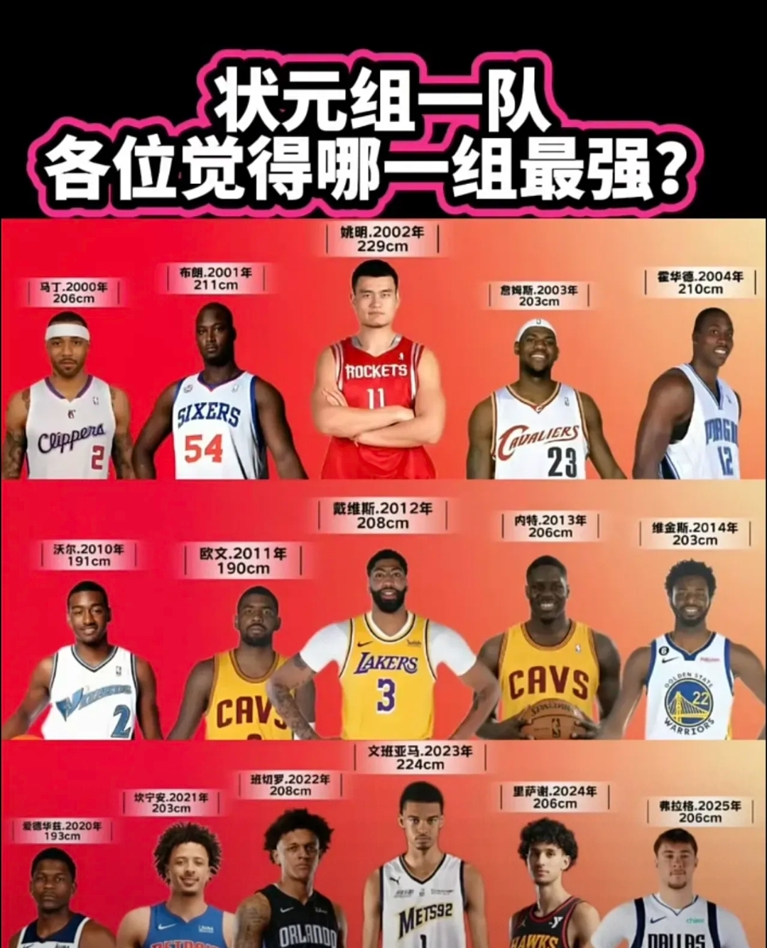 爱游戏平台-NBA总决赛倒计时,马德里竞技集结日遗憾出局,细节引发关注,球迷炸锅,阵容厚度经受考验的简单介绍