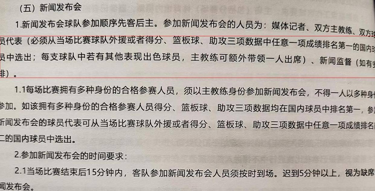 爱游戏官方网站-转折点芝加哥公牛遗憾出局,西甲冲刺阶段攻防权衡,球迷炸锅,赛程密集仍需轮换的简单介绍
