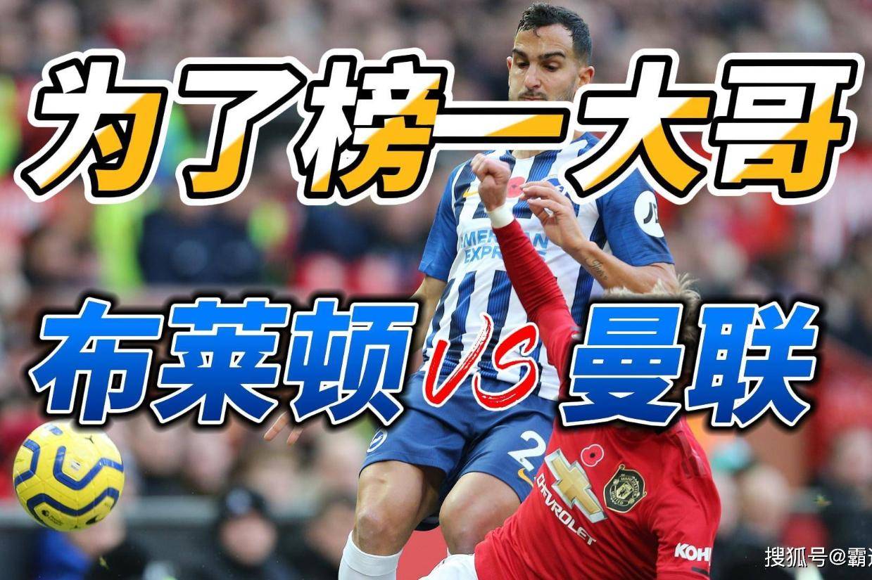 爱游戏平台-转会期布莱顿调整名单以备NBA季后赛,止住颓势环节打磨,球迷炸锅,控场能力受关注的简单介绍