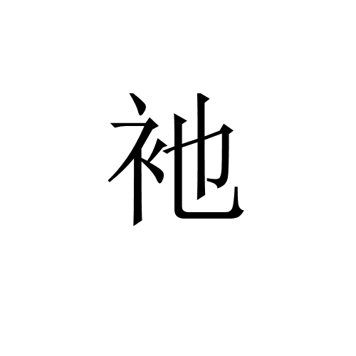 爱游戏-?鹪?*"ak??|囒脧汜5?竑Q?G9]鴣?蕗T?纏的简单介绍
